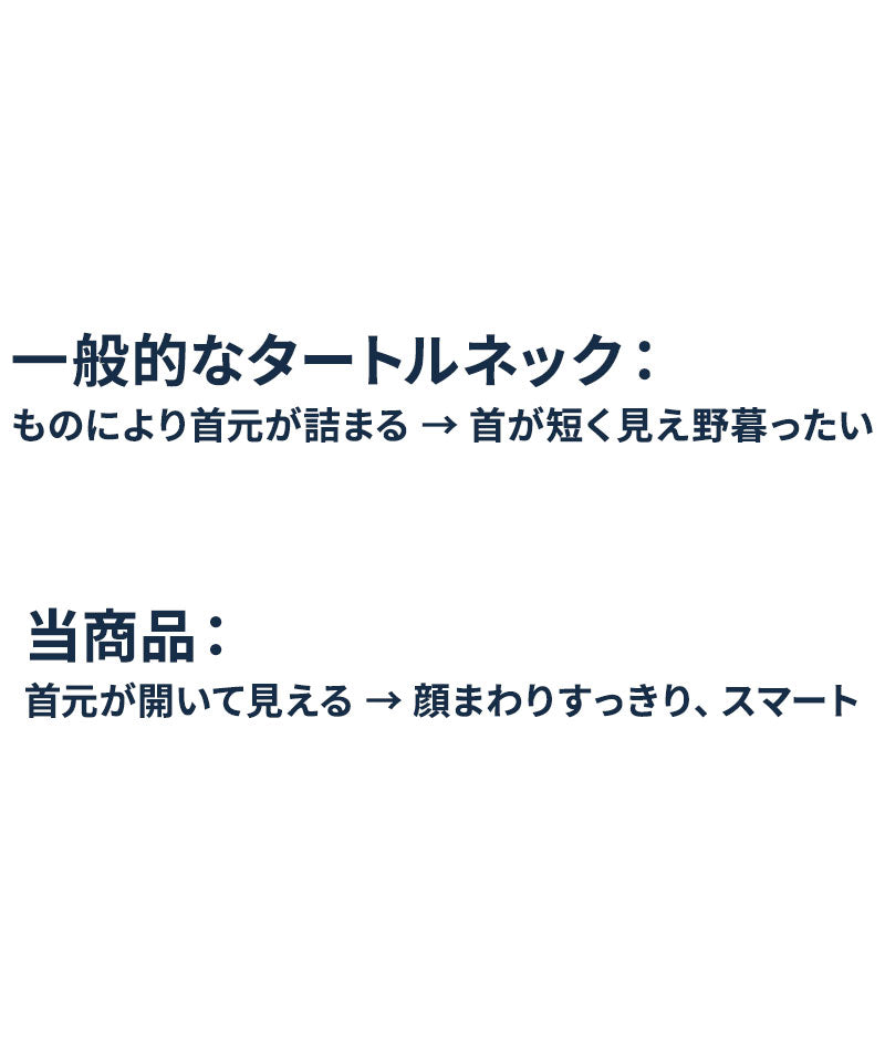 キルティング膨れジャガード長袖タートルネックTシャツ