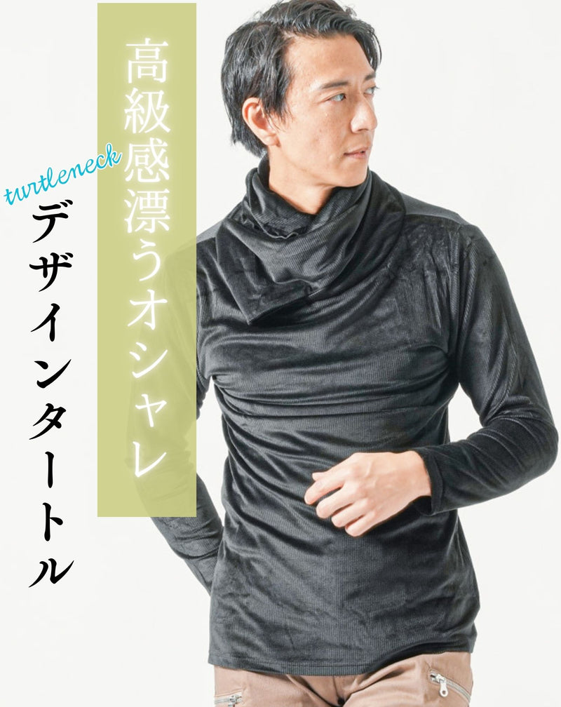 ベロアテレコ素材アフガンタートルネックTシャツ