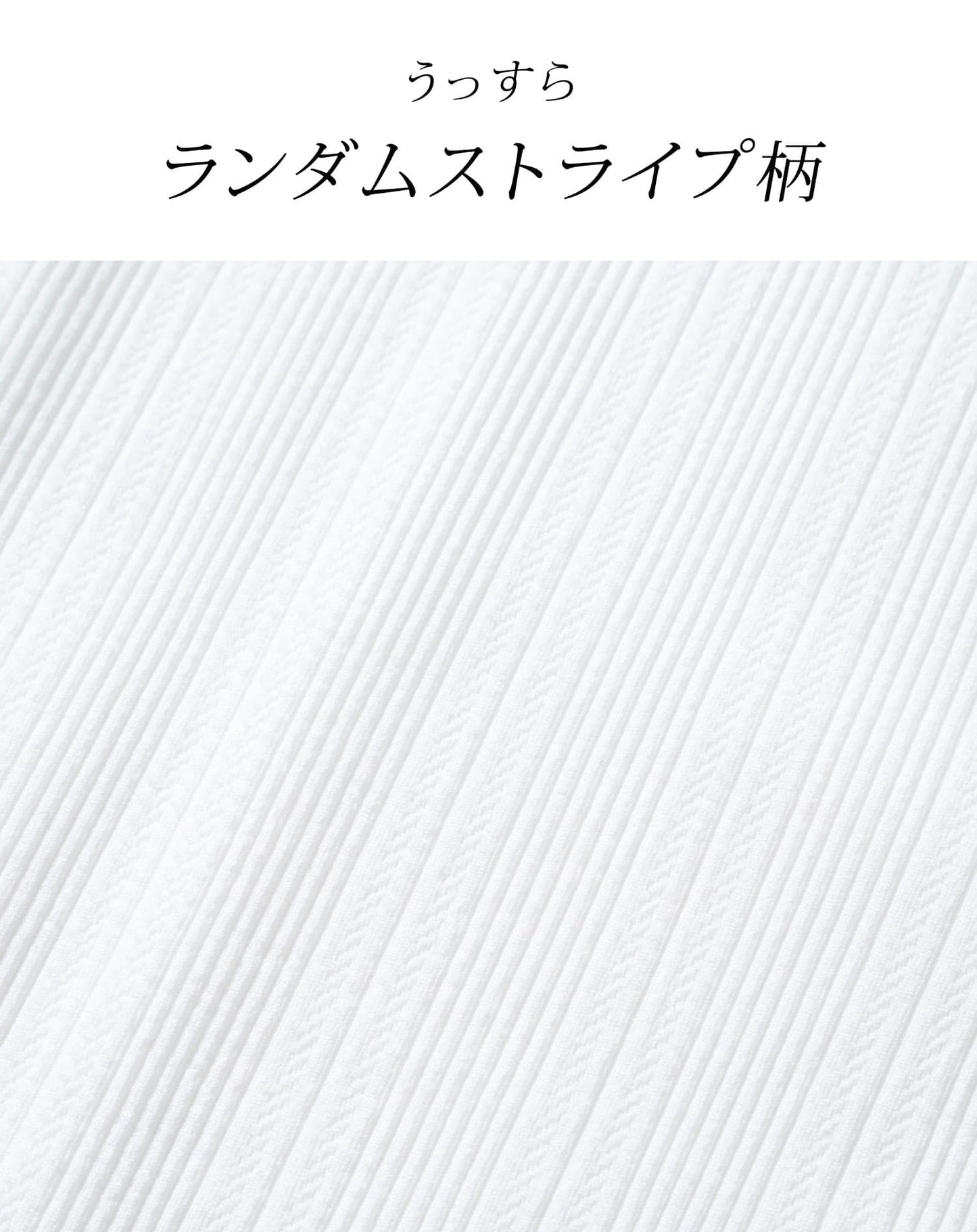 ランダムテレコジャガードスリムフィット半袖VネックTシャツ