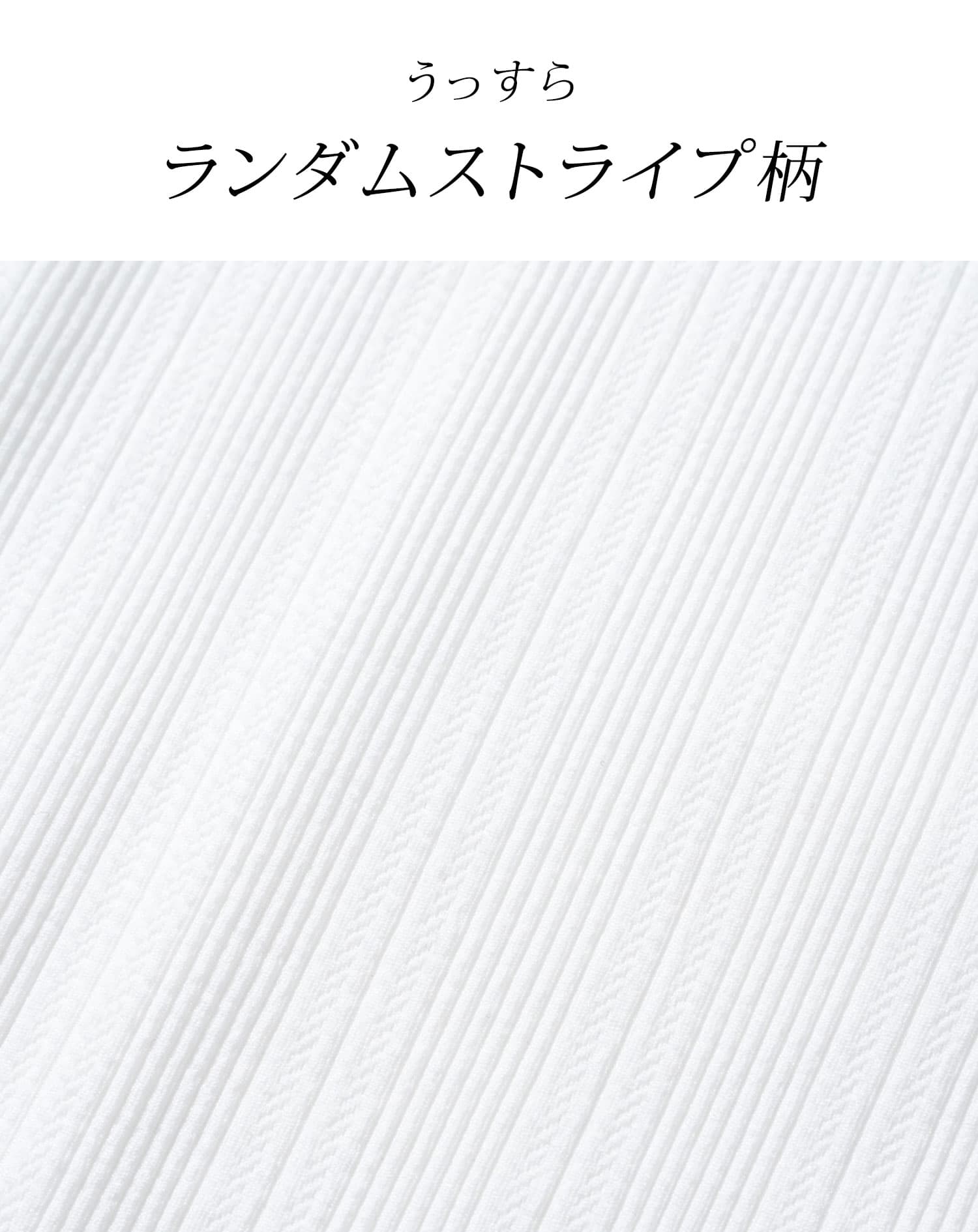 ランダムテレコジャガードスリムフィット半袖VネックTシャツ