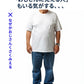 ランダムテレコジャガードスリムフィット半袖VネックTシャツ
