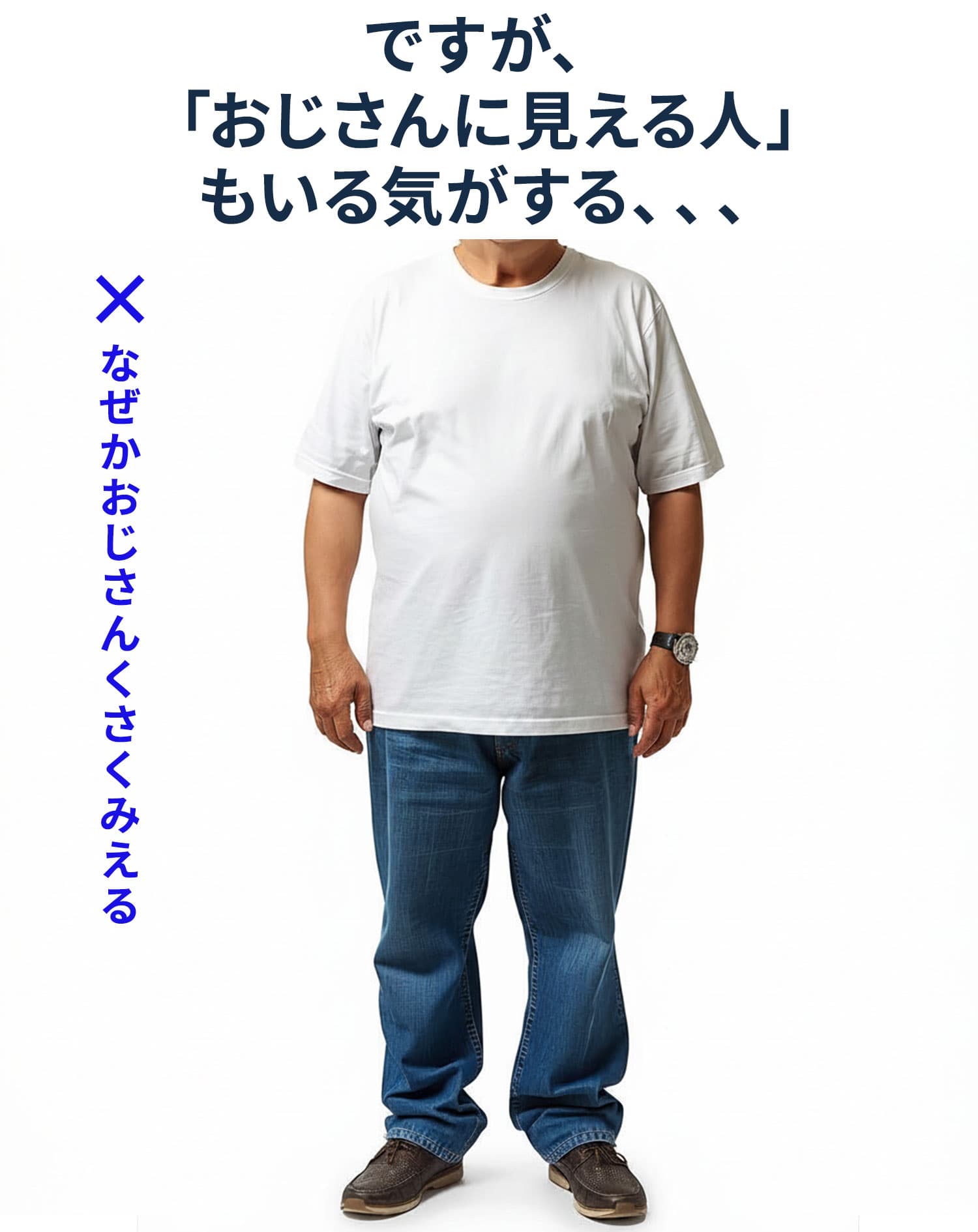 ランダムテレコジャガードスリムフィット半袖VネックTシャツ