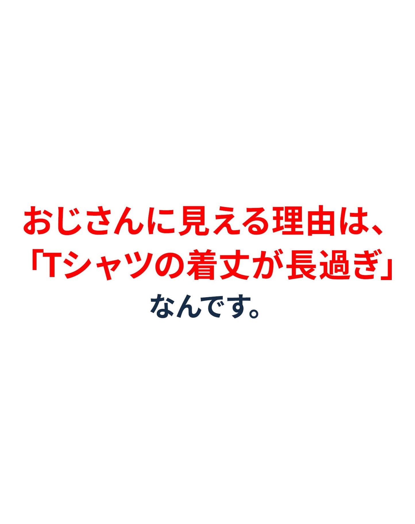 ランダムテレコジャガードスリムフィット半袖VネックTシャツ