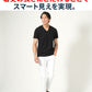 ランダムテレコジャガードスリムフィット半袖VネックTシャツ