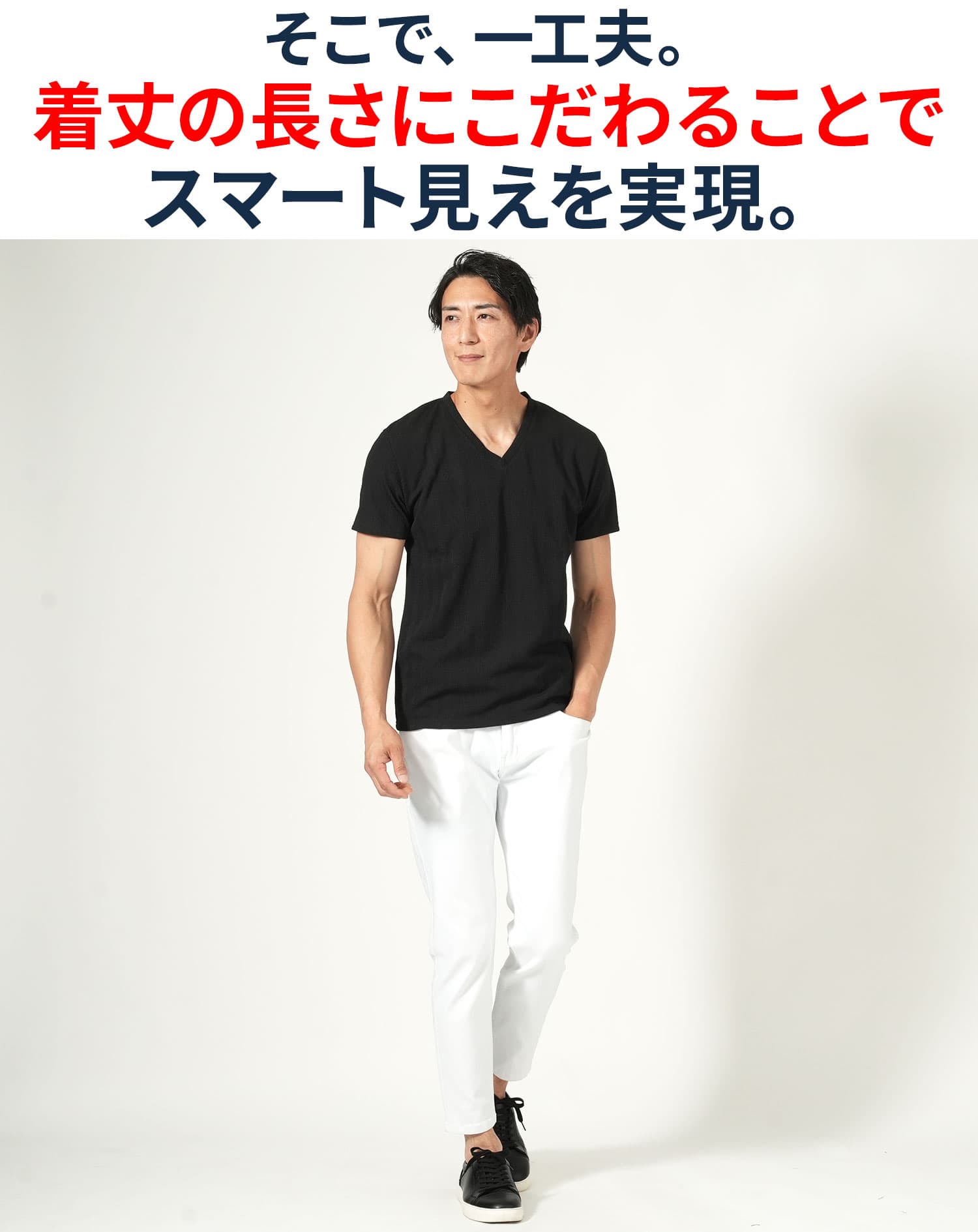 ランダムテレコジャガードスリムフィット半袖VネックTシャツ