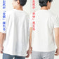 ランダムテレコジャガードスリムフィット半袖VネックTシャツ