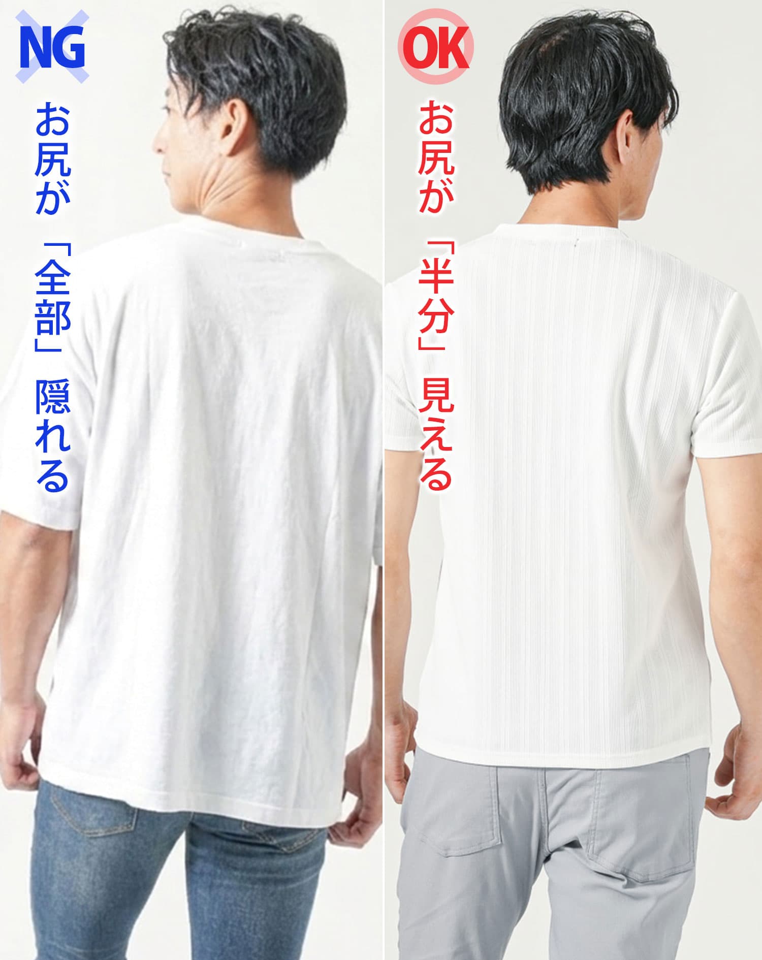 ランダムテレコジャガードスリムフィット半袖VネックTシャツ
