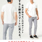 ランダムテレコジャガードスリムフィット半袖VネックTシャツ