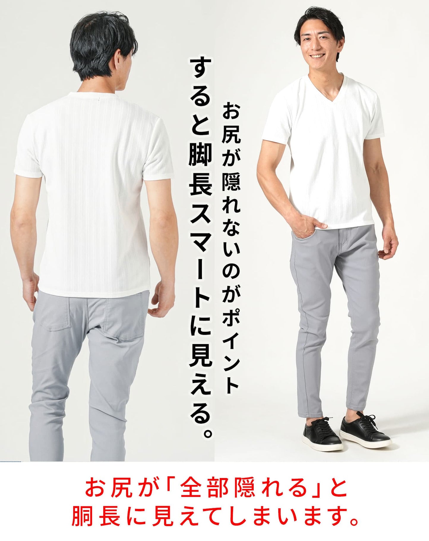 ランダムテレコジャガードスリムフィット半袖VネックTシャツ
