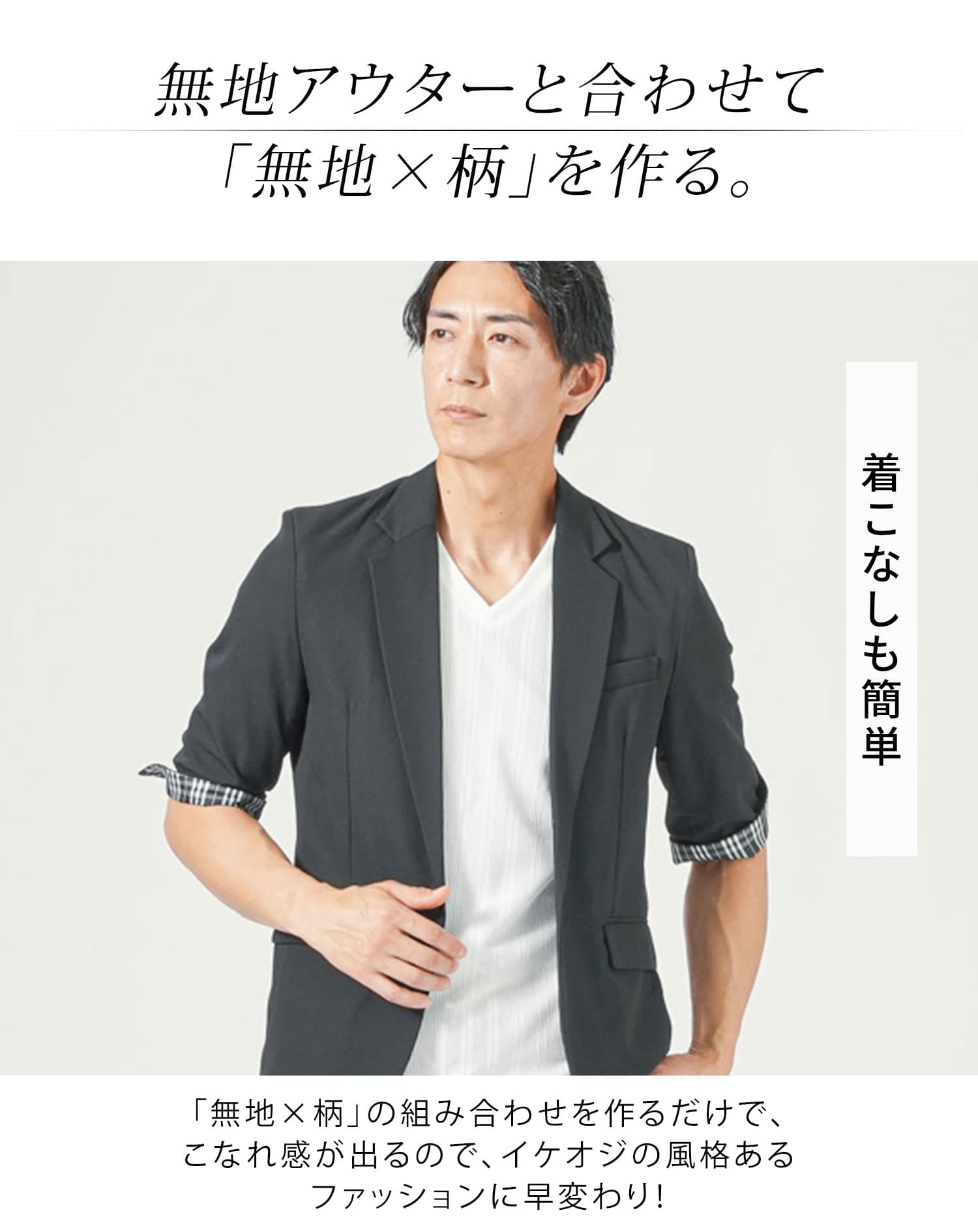 ランダムテレコジャガードスリムフィット半袖VネックTシャツ