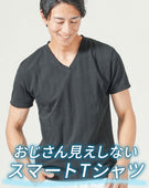 ランダムテレコジャガードスリムフィット半袖VネックTシャツ