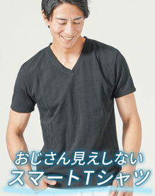 ランダムテレコジャガードスリムフィット半袖VネックTシャツ