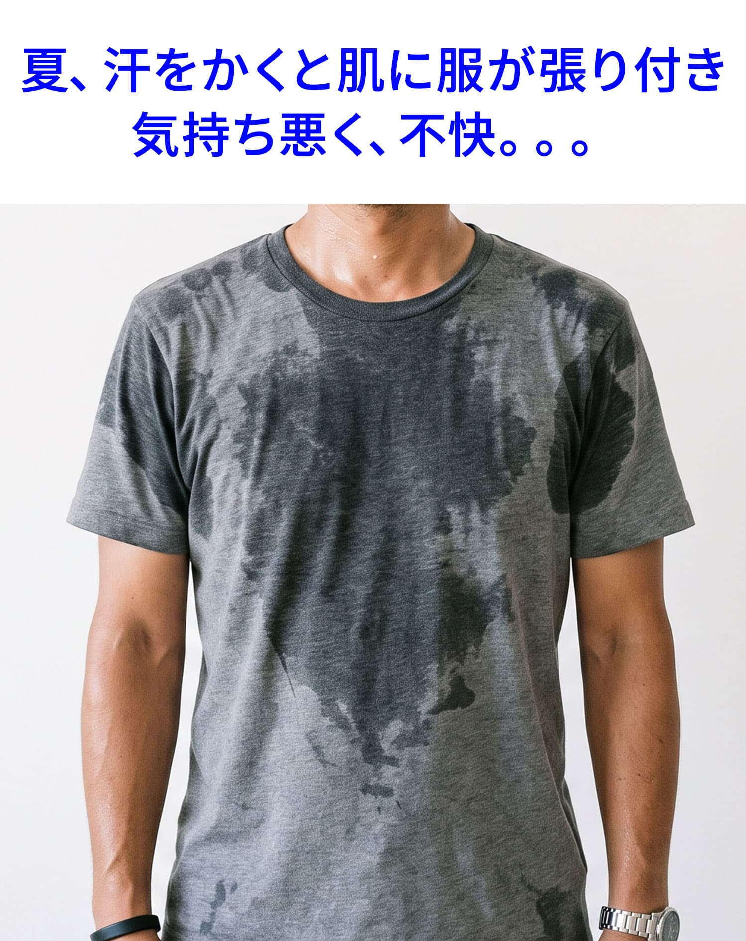 肌に張りつかない一枚でおしゃれに見えるうっすらデザイン半袖VネックTシャツ