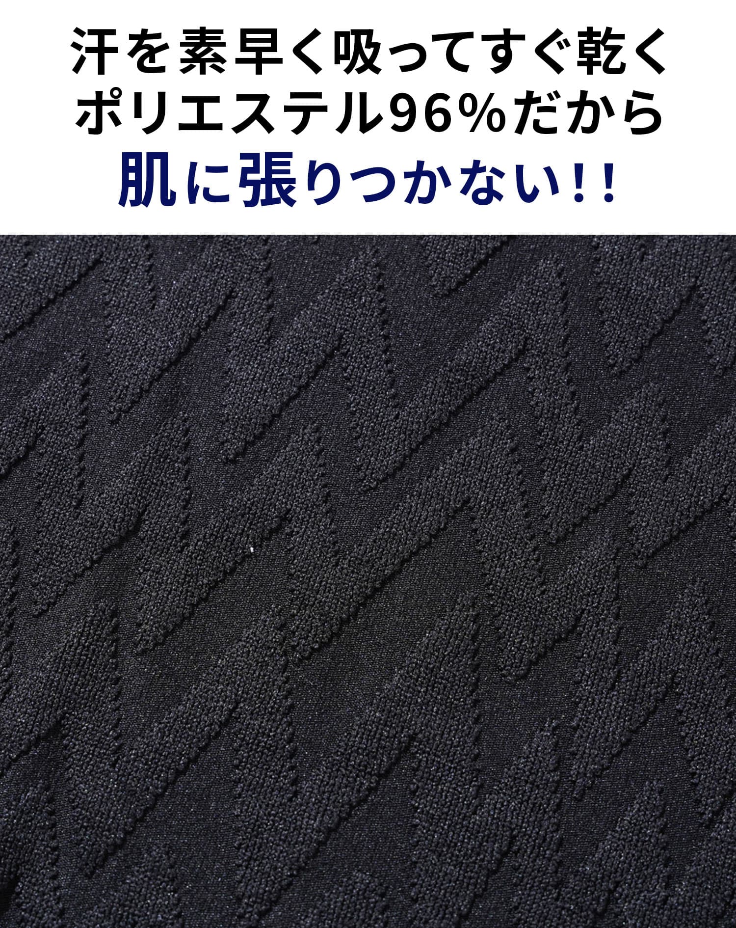 肌に張りつかない一枚でおしゃれに見えるうっすらデザイン半袖VネックTシャツ