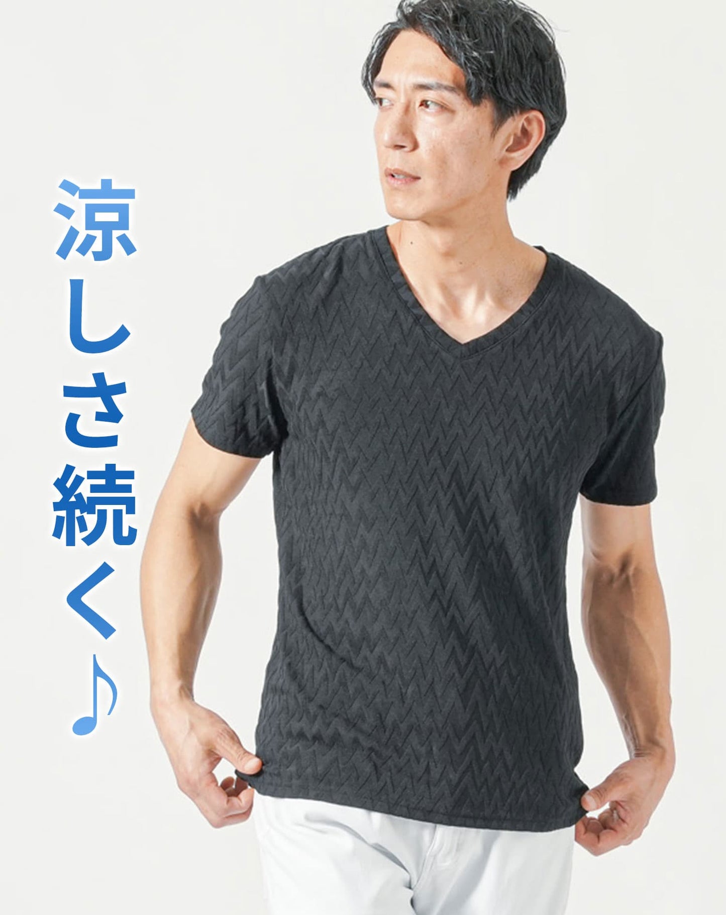 肌に張りつかない一枚でおしゃれに見えるうっすらデザイン半袖VネックTシャツ