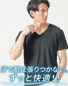 肌に張りつかない一枚でおしゃれに見えるうっすらデザイン半袖VネックTシャツ