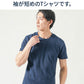 袖短めでイケオジ見えするうっすらデザインクルーネック半袖Tシャツ