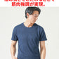 袖短めでイケオジ見えするうっすらデザインクルーネック半袖Tシャツ