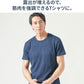袖短めでイケオジ見えするうっすらデザインクルーネック半袖Tシャツ