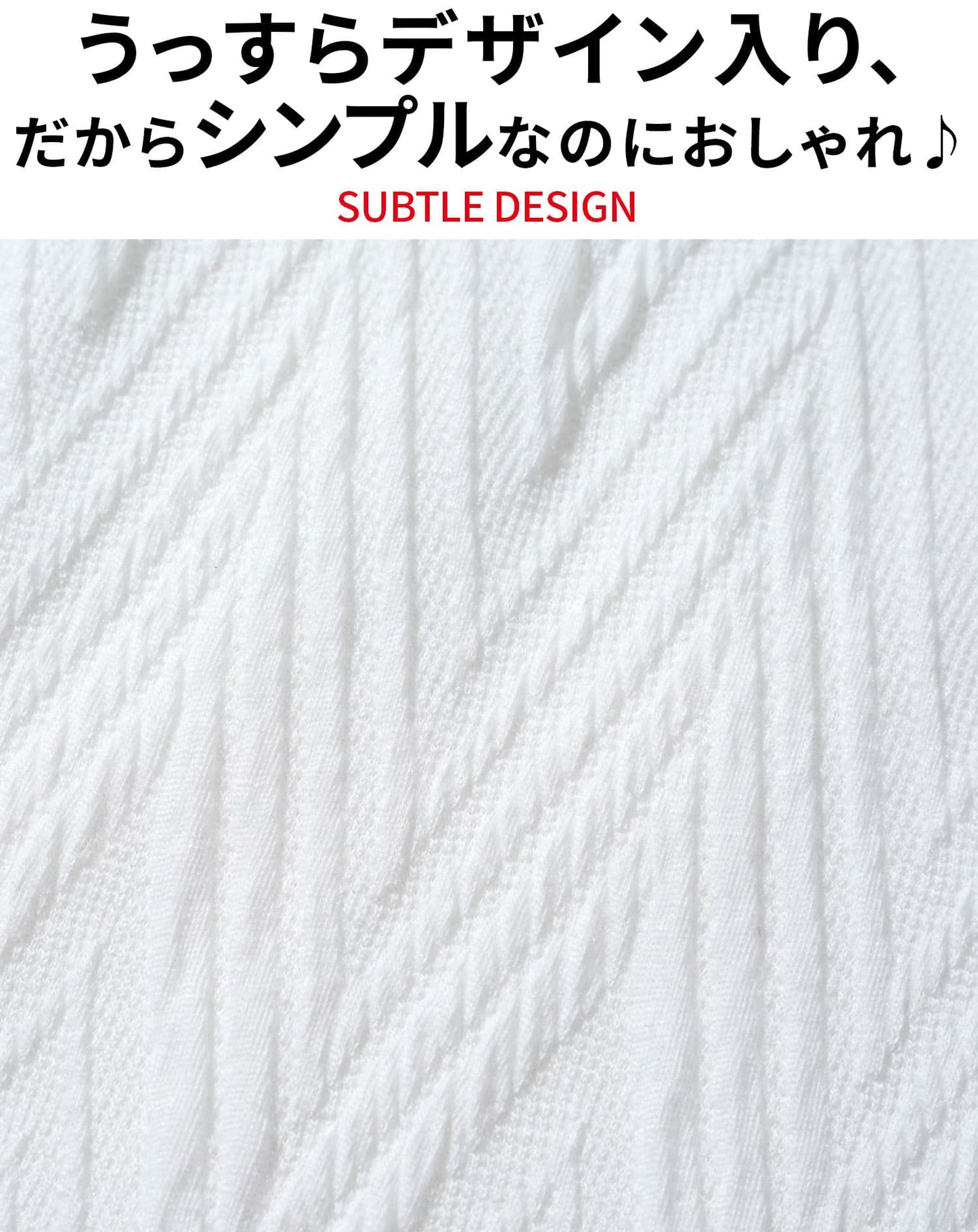 うっすらデザインクルーネック半袖Tシャツ