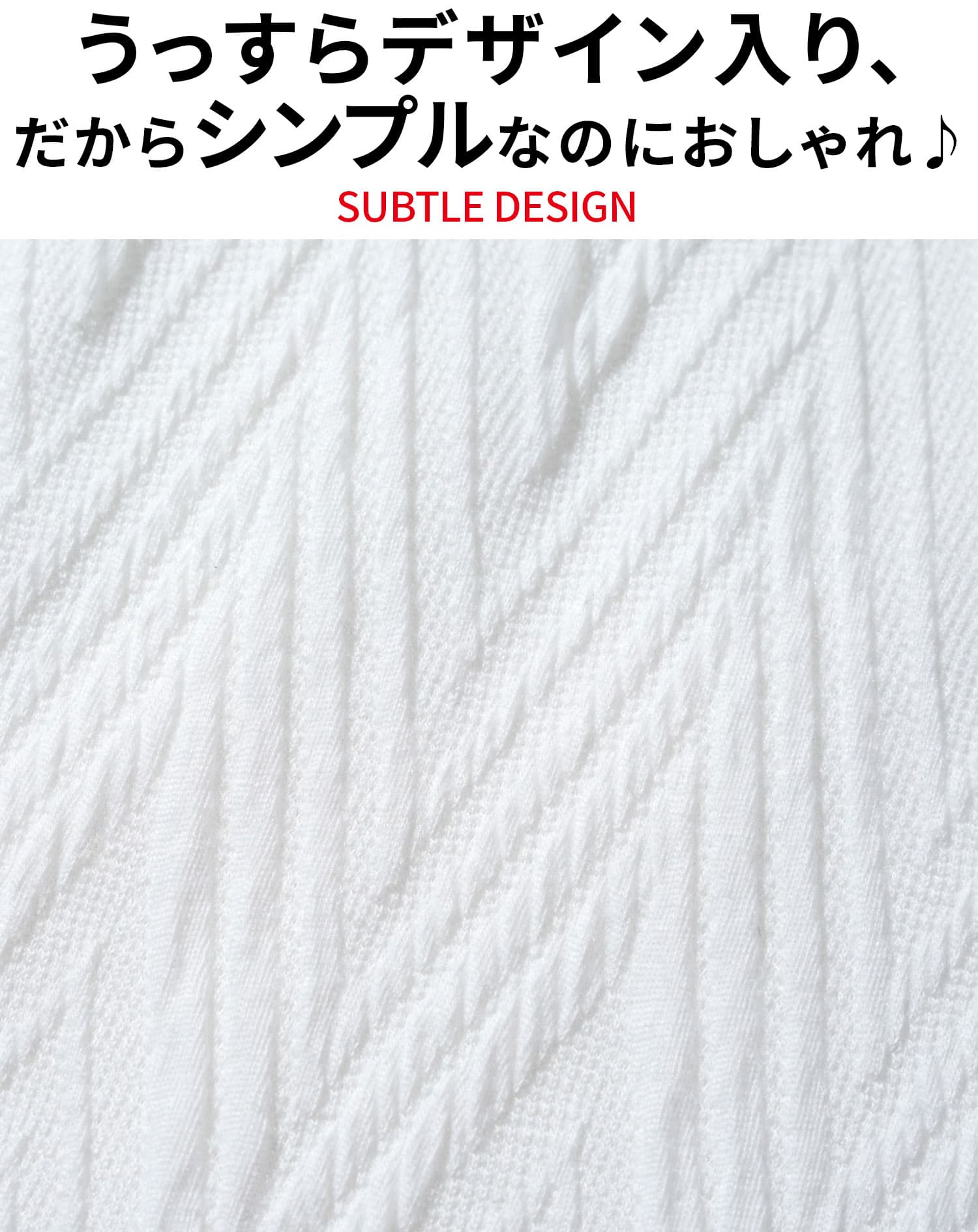 うっすらデザインクルーネック半袖Tシャツ