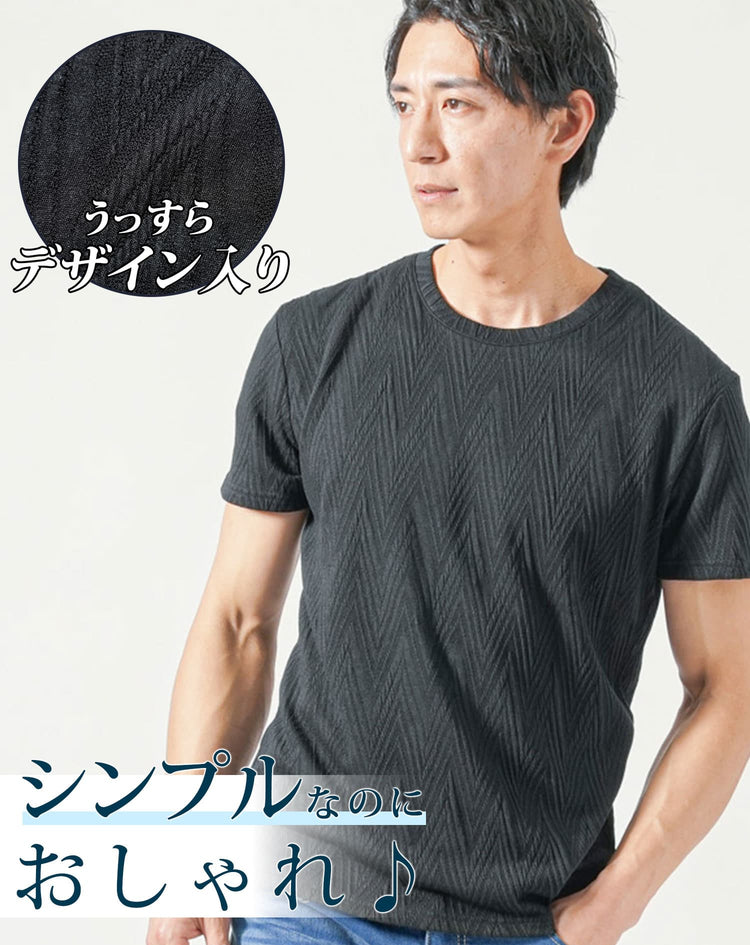 ランダムシェブロン柄のクルーネック半袖Tシャツ