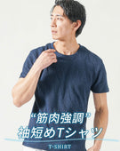 袖短めでイケオジ見えするうっすらデザインクルーネック半袖Tシャツ