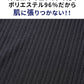 うっすらストライプ柄イタリアンスタンドカラー襟ワイヤー立ち襟ポロシャツ
