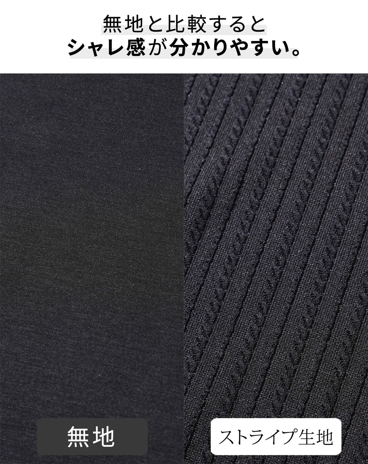 うっすらストライプ柄ポロシャツ