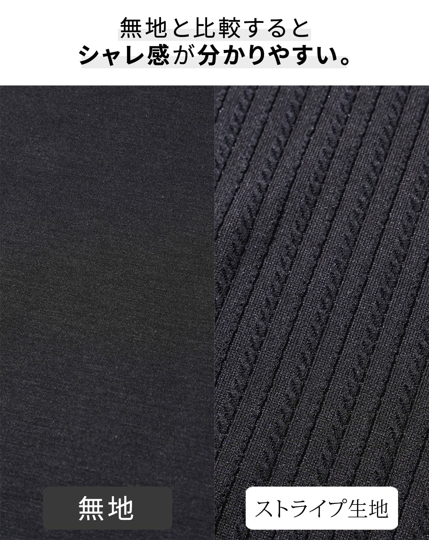 うっすらストライプ柄ポロシャツ