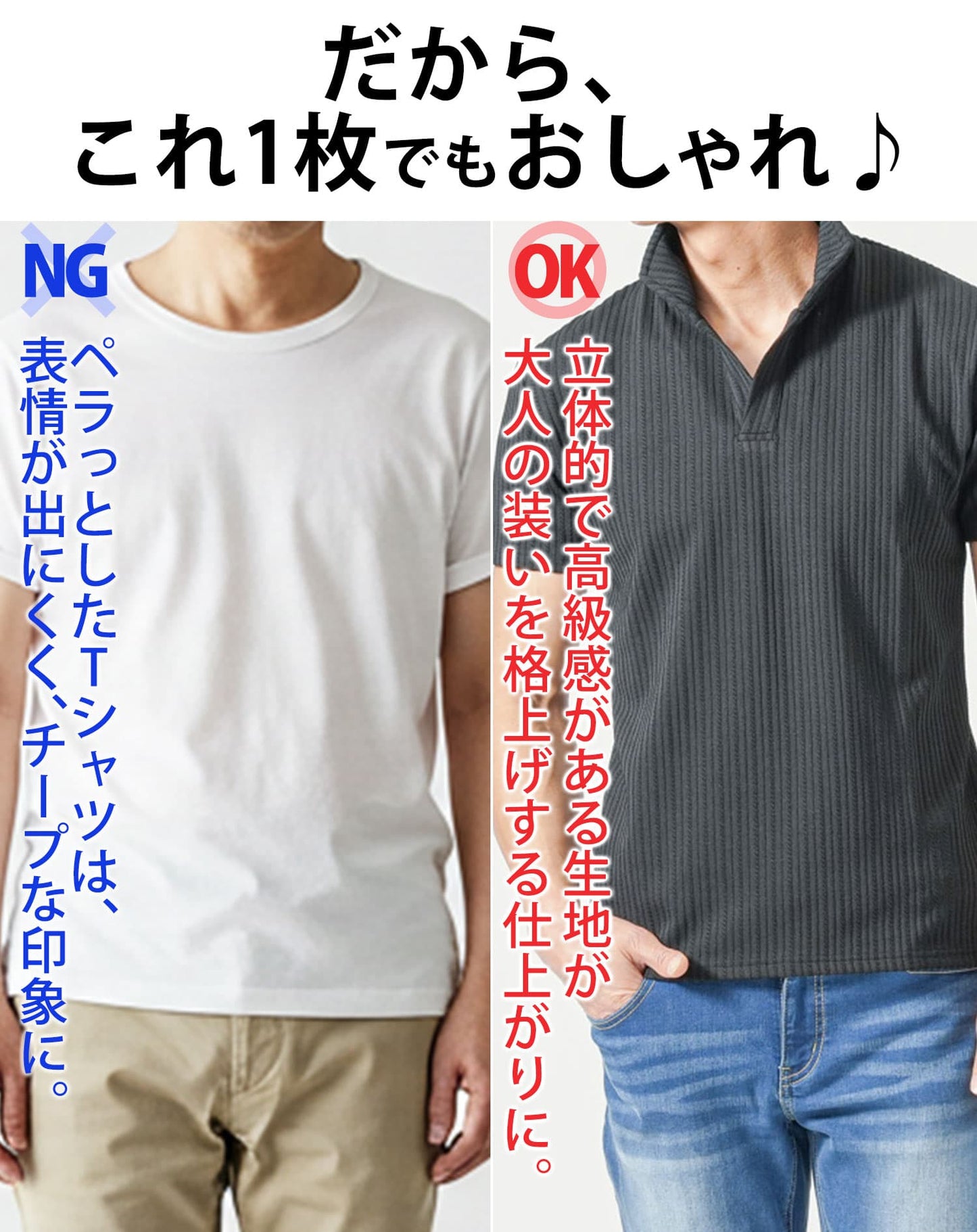 うっすらストライプ柄ポロシャツ