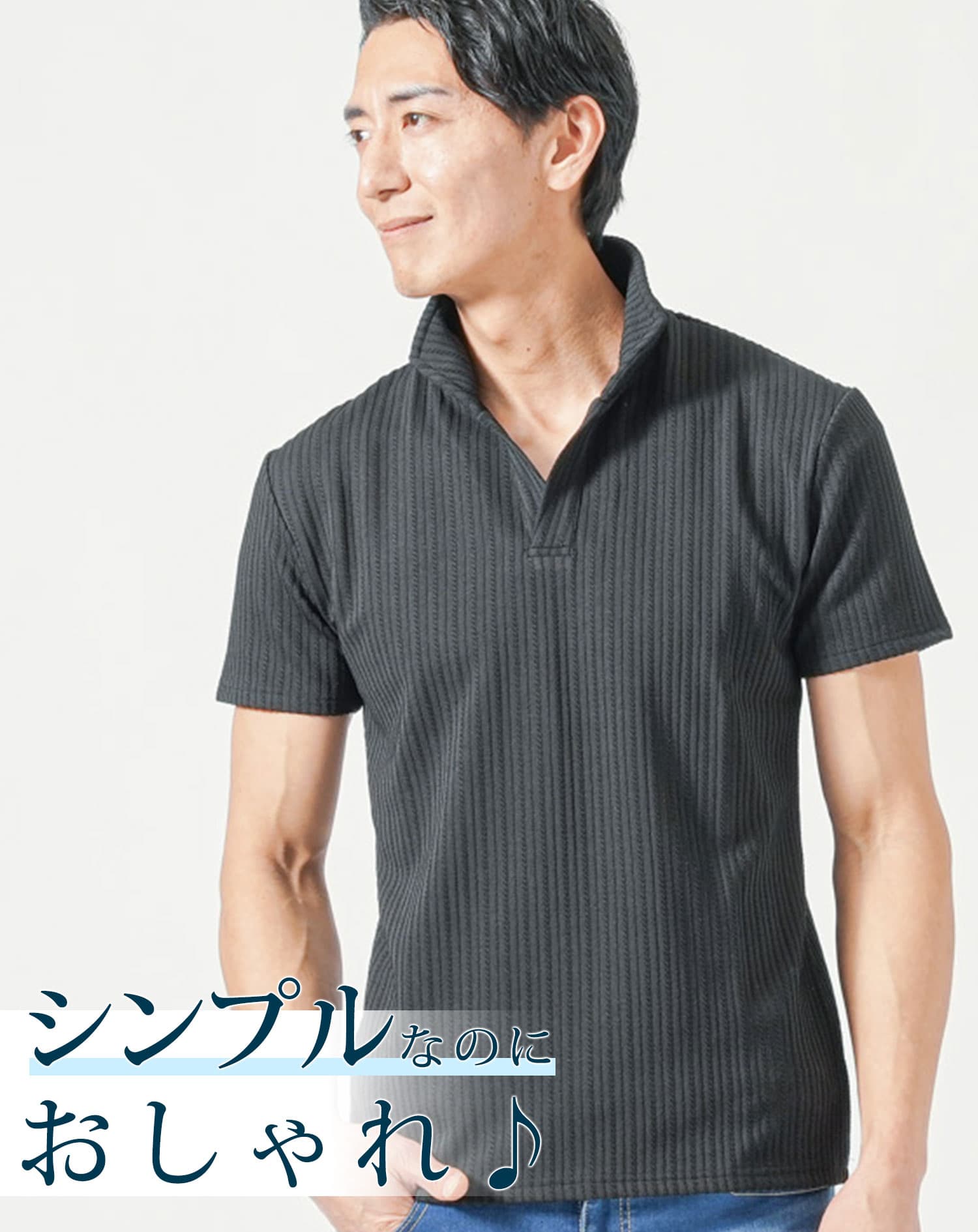 スリムフィットポロシャツ メンズ 細身/タイト/ぴったり【30代40代50代