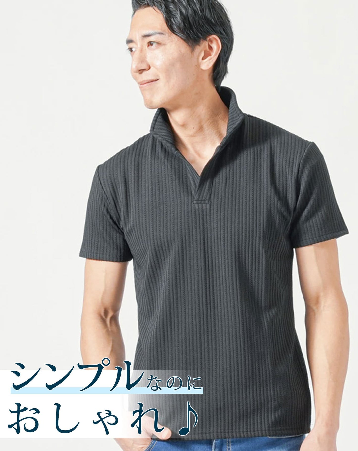 うっすらストライプ柄ポロシャツ