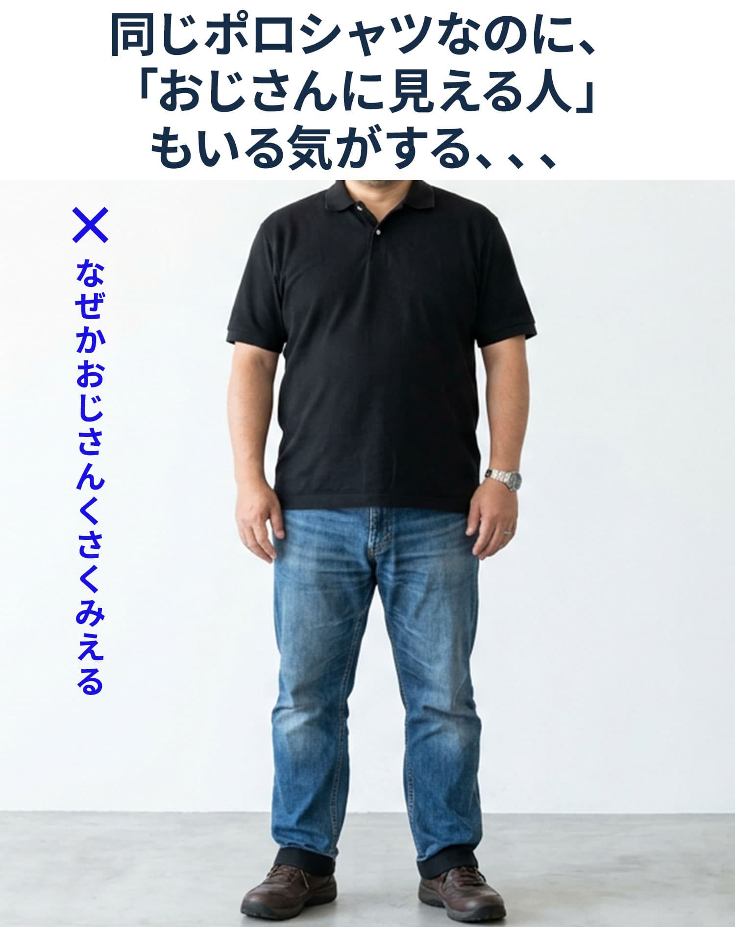 うっすら柄ストライプ入りスキッパー半袖ポロシャツ