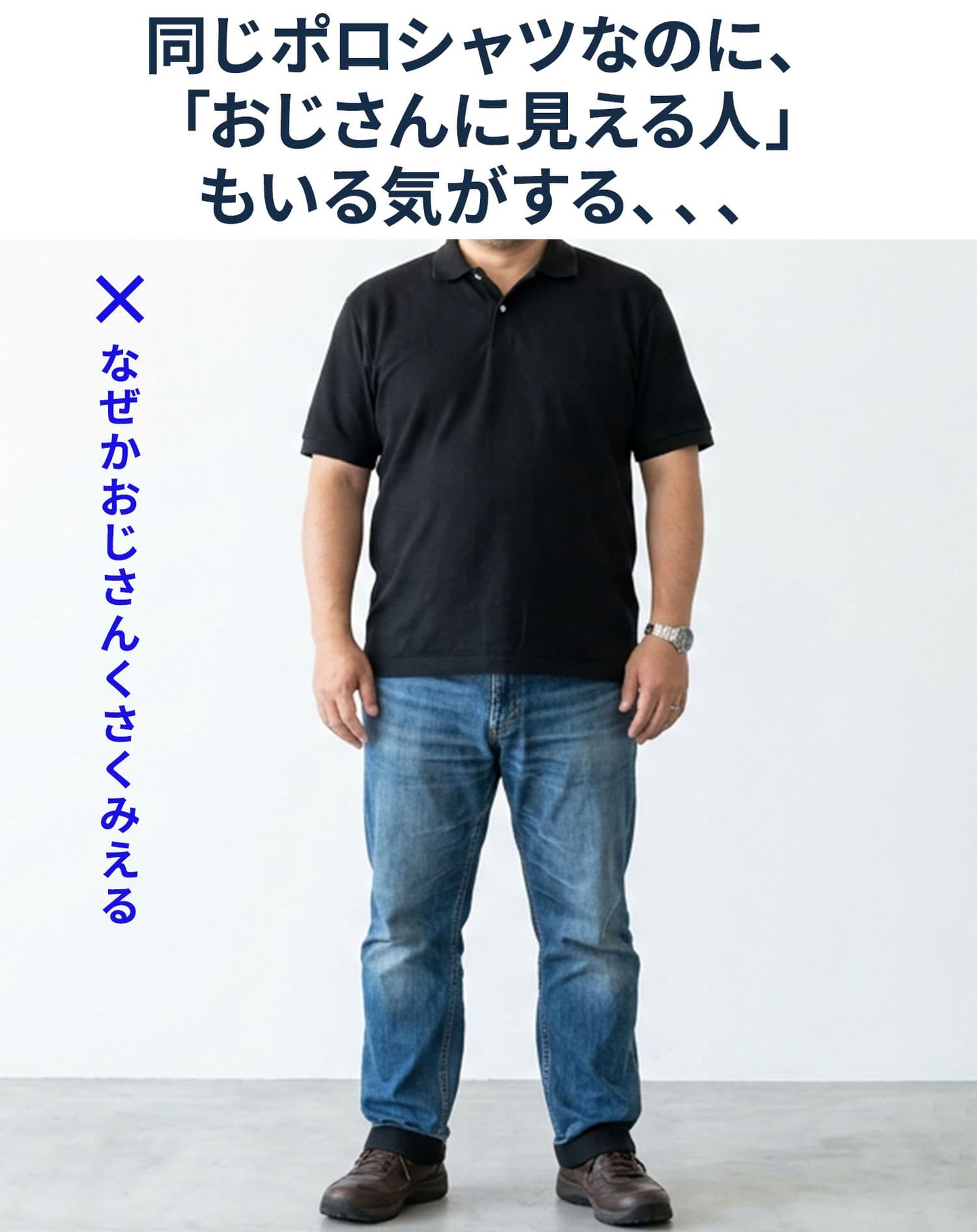 うっすら柄ストライプ襟ワイヤー入りスキッパー半袖ポロシャツ