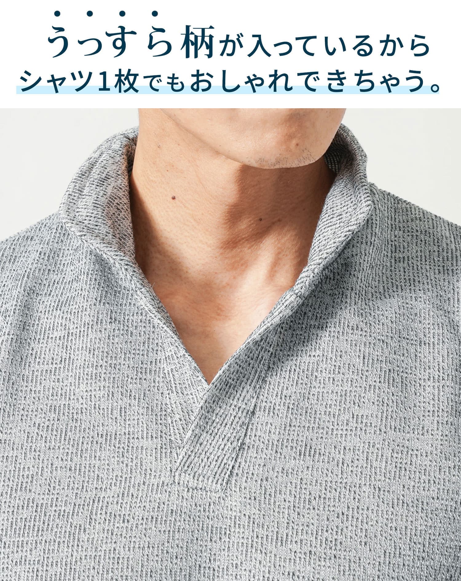 うっすら柄ストライプ入りスキッパー半袖ポロシャツ