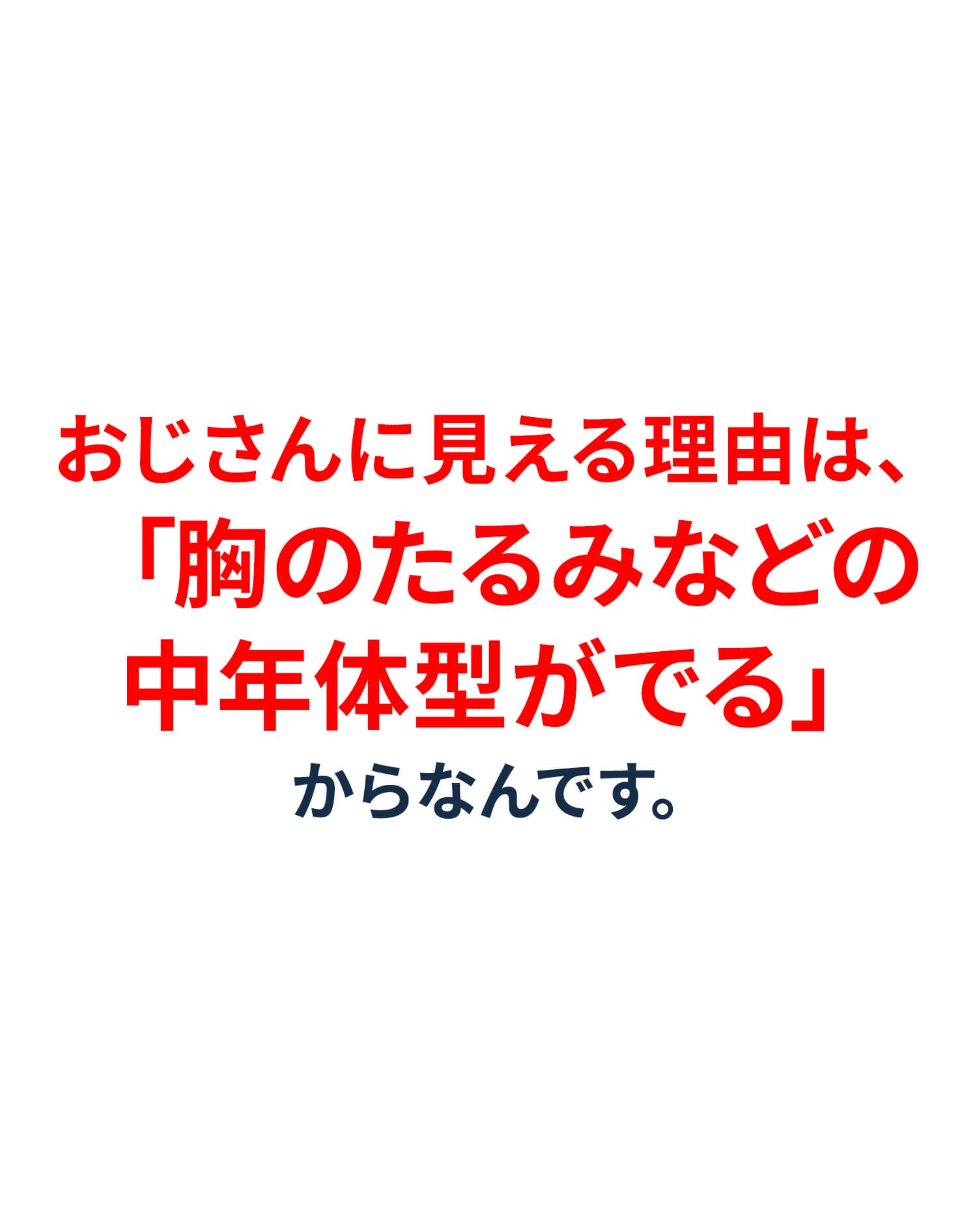 うっすら柄ストライプ襟ワイヤー入りスキッパー半袖ポロシャツ
