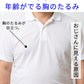 うっすら柄ストライプ襟ワイヤー入りスキッパー半袖ポロシャツ