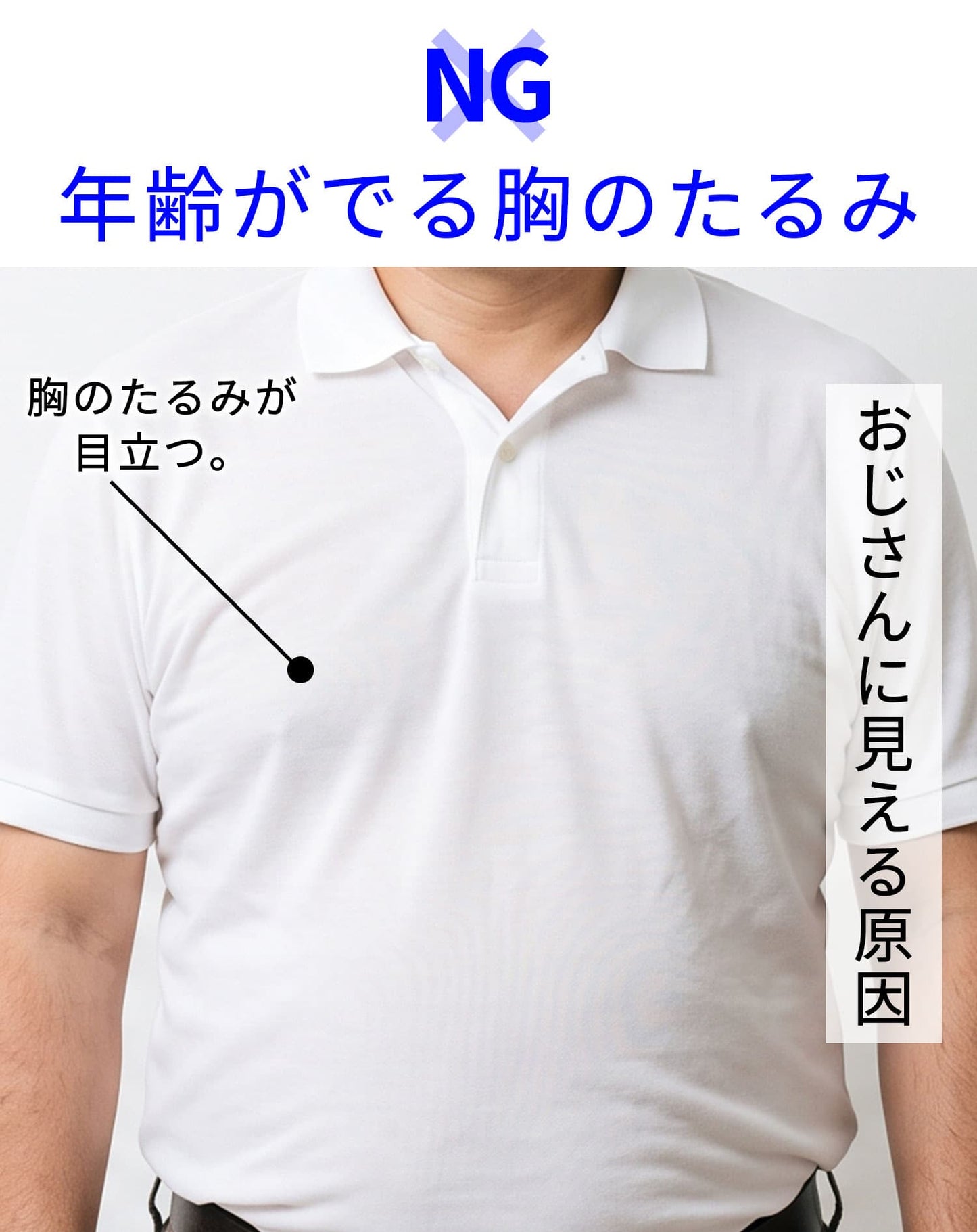 うっすら柄ストライプ襟ワイヤー入りスキッパー半袖ポロシャツ