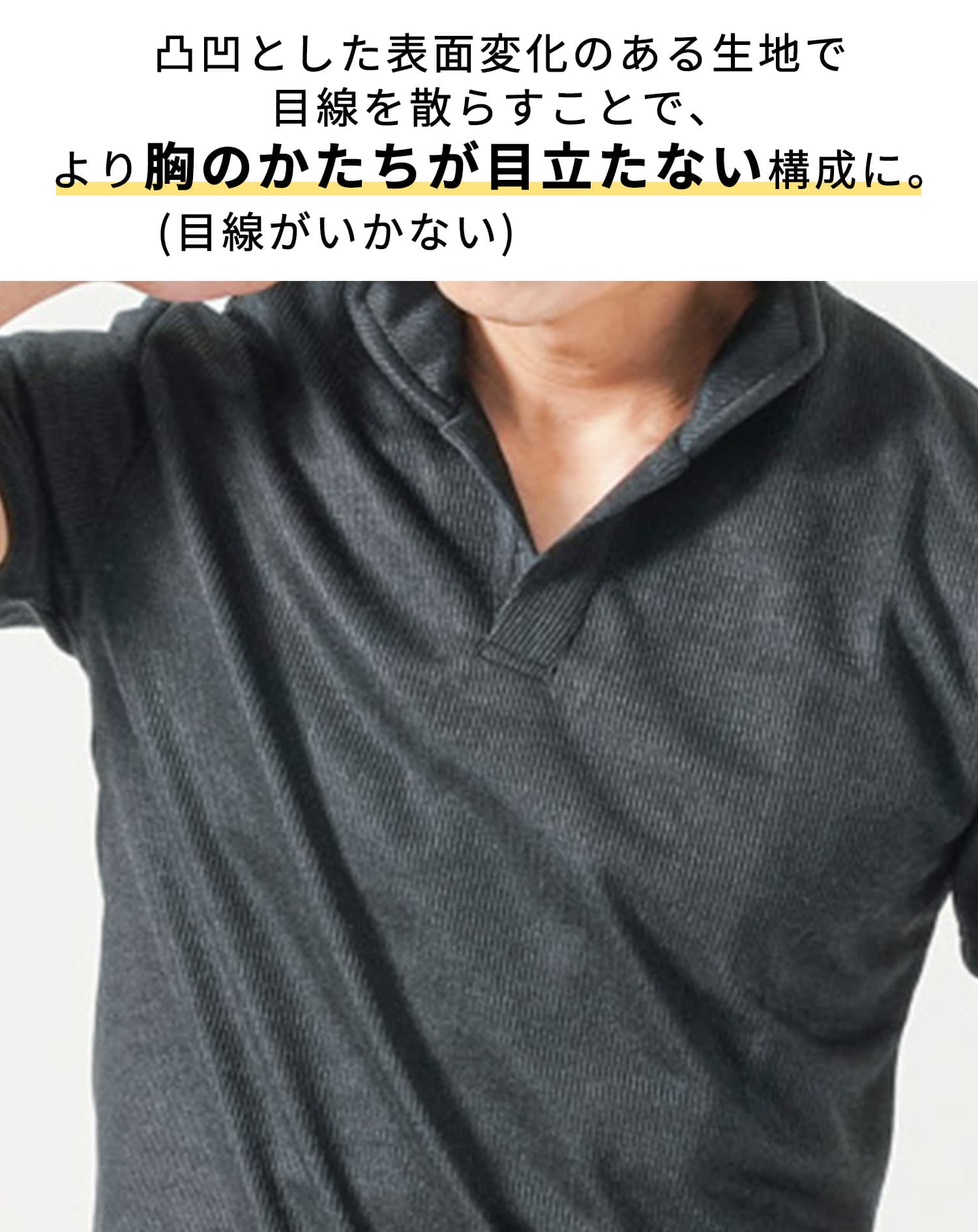 うっすら柄ストライプ入りスキッパー半袖ポロシャツ
