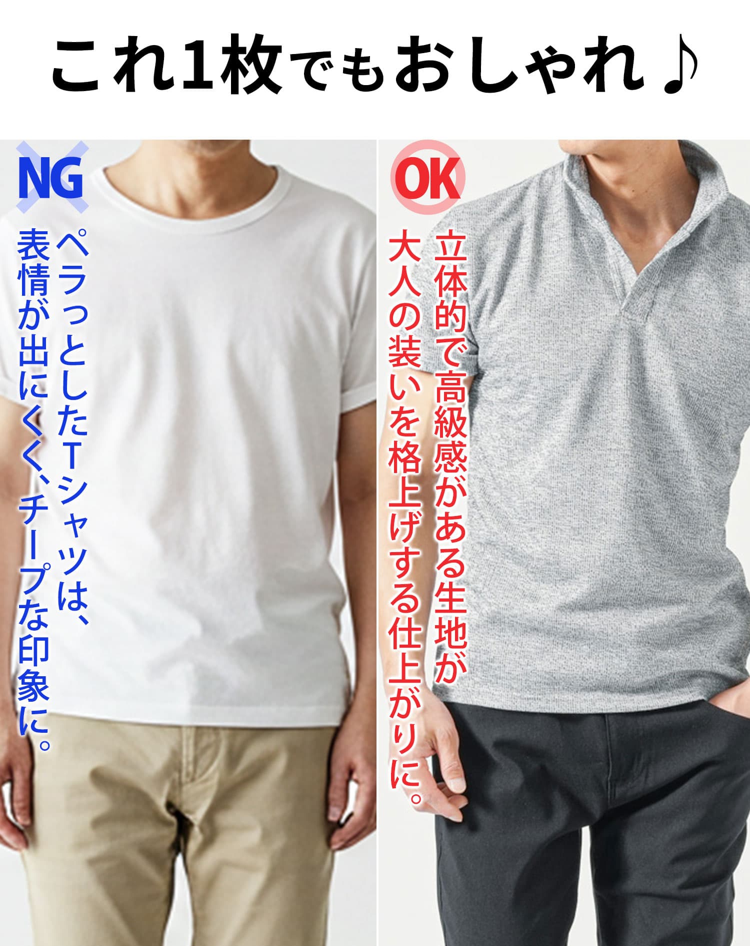 うっすら柄ストライプ入りスキッパー半袖ポロシャツ