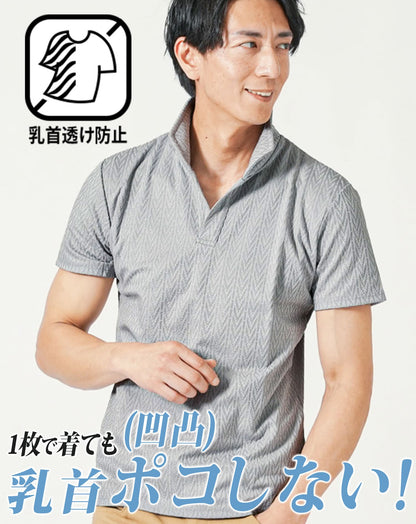 デジタルヘリンボーン柄ワイヤー入りスタンドカラー半袖ポロシャツ