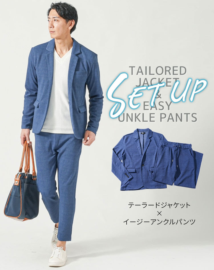 セットアップ スモールジャガード長袖テーラードジャケット×イージーアンクルパンツ
