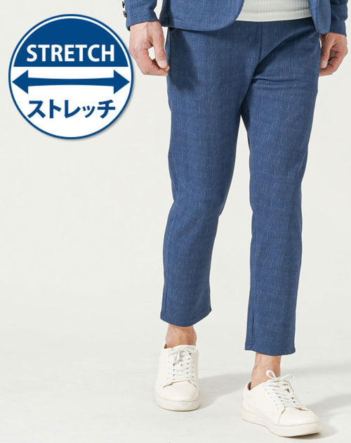 メンズにおすすめの9分丈パンツ