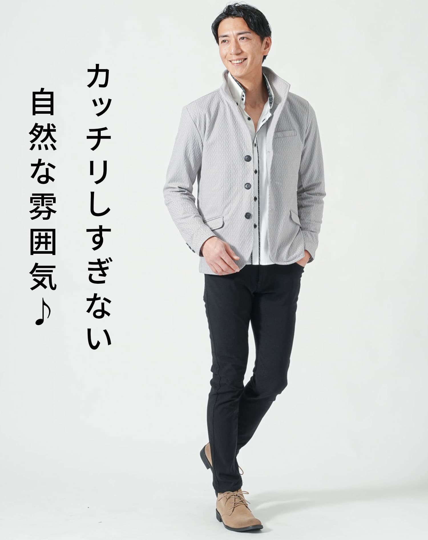 襟ワイヤー入りヘリンボーン柄イタリアンスタンドカラー長袖ジャケット