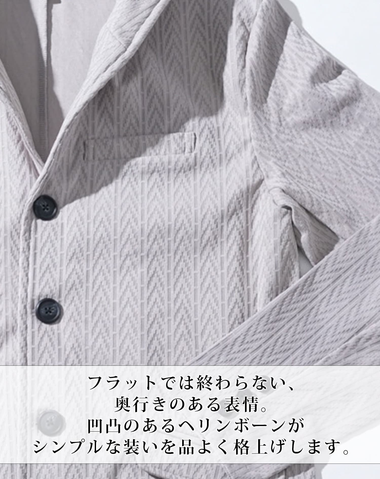 襟ワイヤー入りヘリンボーン柄イタリアンスタンドカラー長袖ジャケット