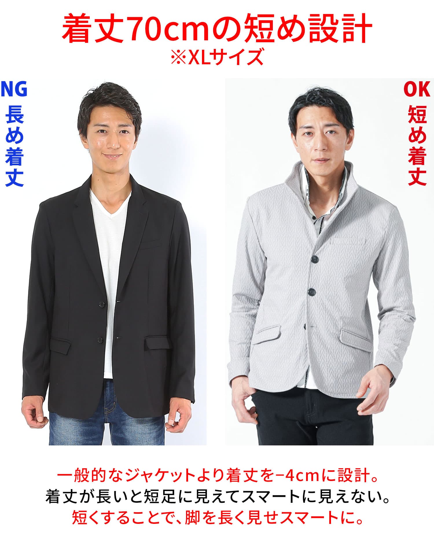 襟ワイヤー入りヘリンボーン柄イタリアンスタンドカラー長袖ジャケット