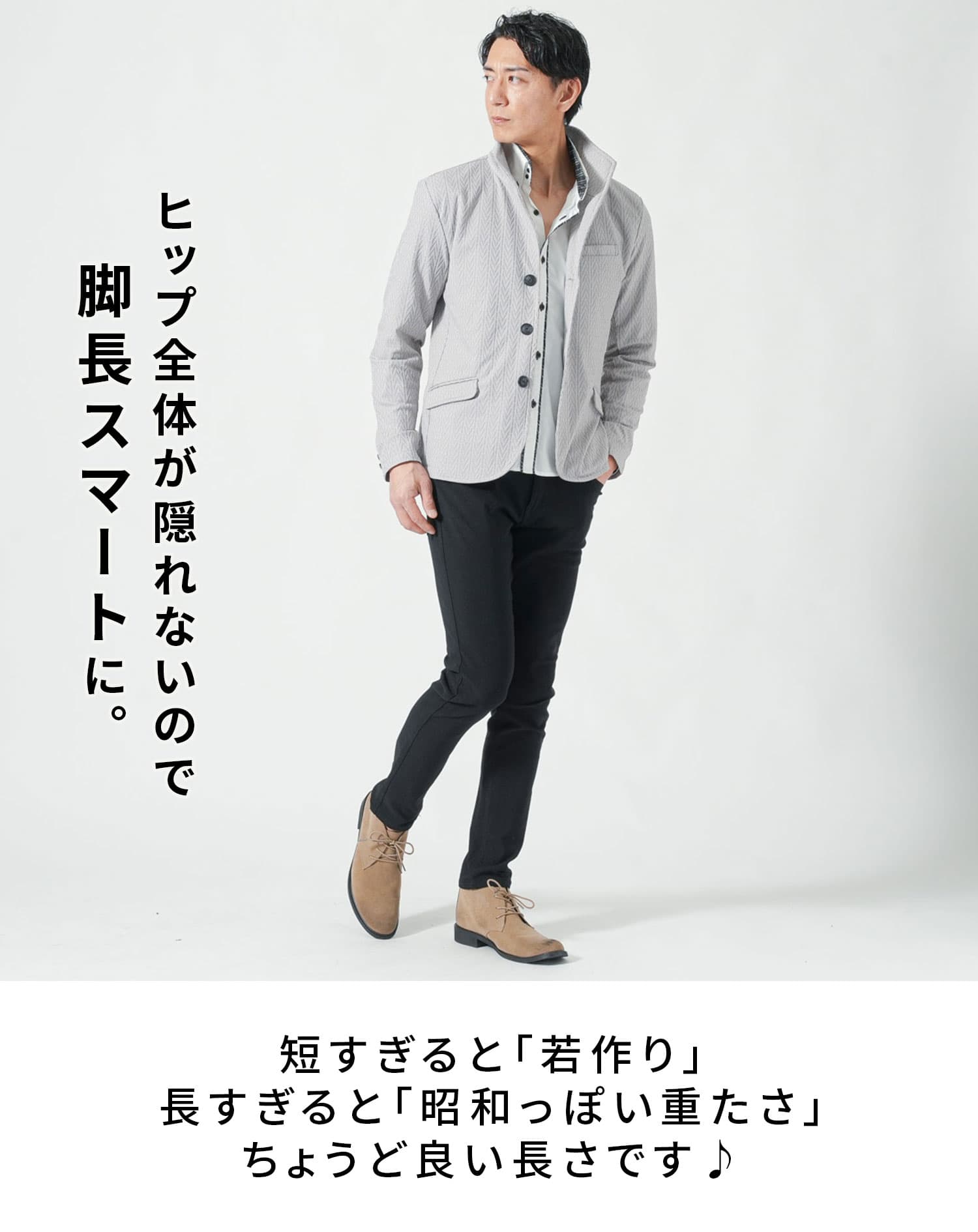 襟ワイヤー入りヘリンボーン柄イタリアンスタンドカラー長袖ジャケット