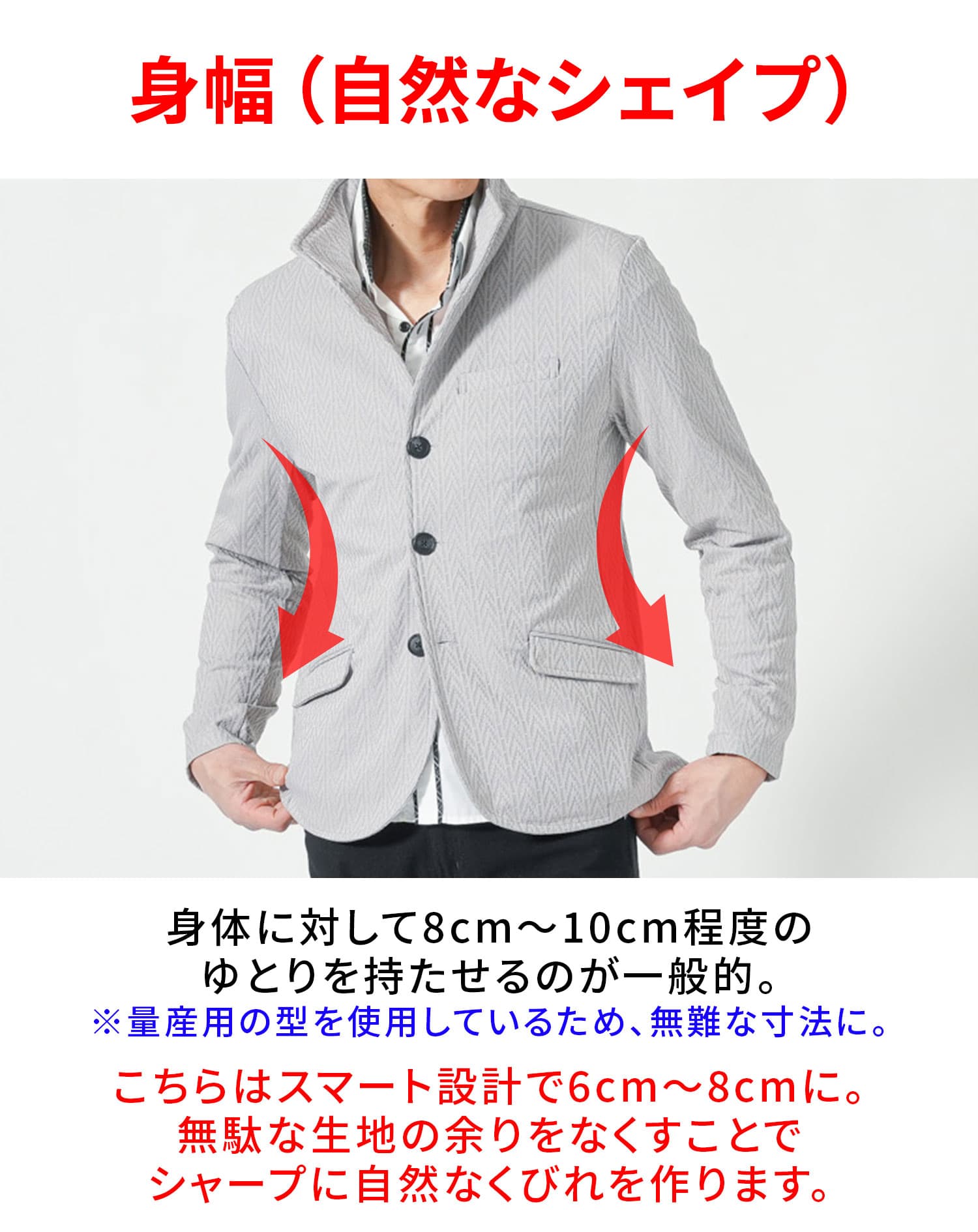 襟ワイヤー入りヘリンボーン柄イタリアンスタンドカラー長袖ジャケット