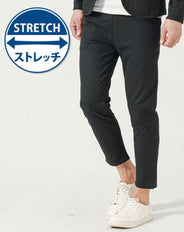 ヘリンボーンスリムテーパードイージーアンクルパンツ